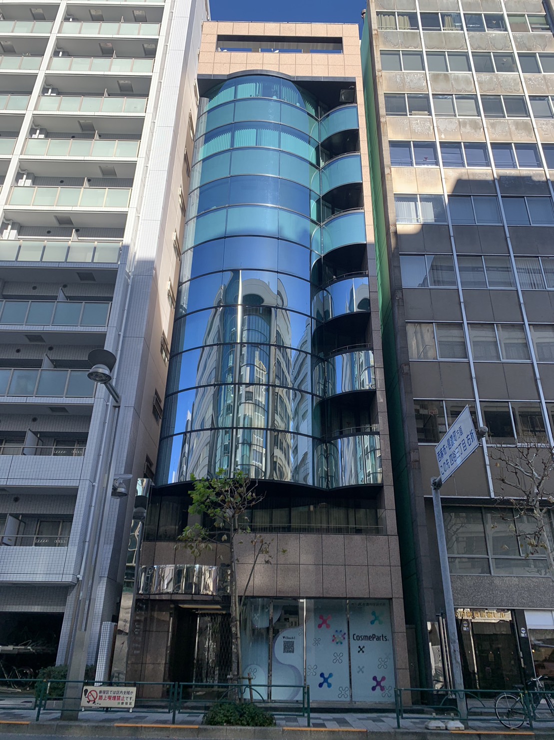 東京都新宿区｜Sビル