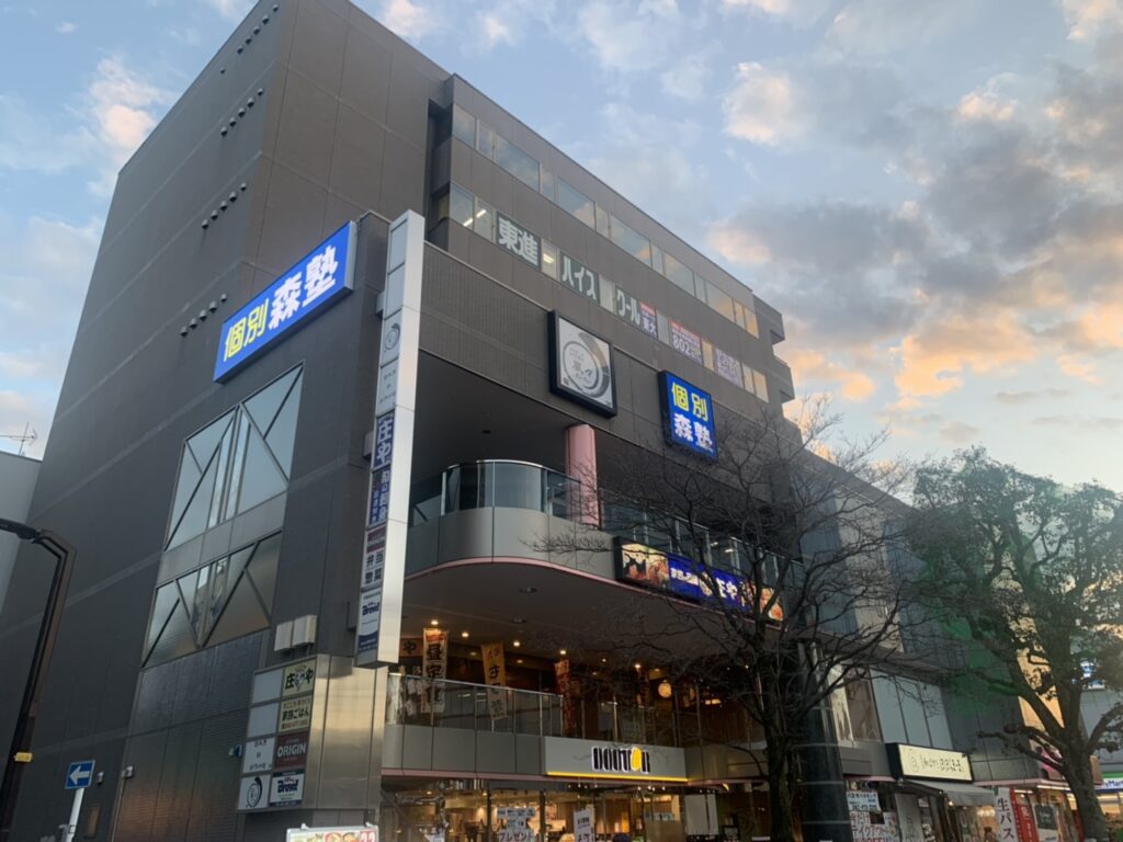 東京都東久留米市｜Ｗビル