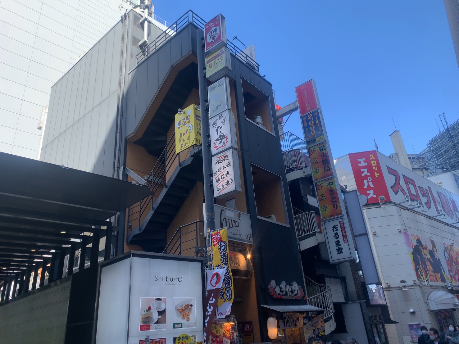 東京都中野区｜Gマンション