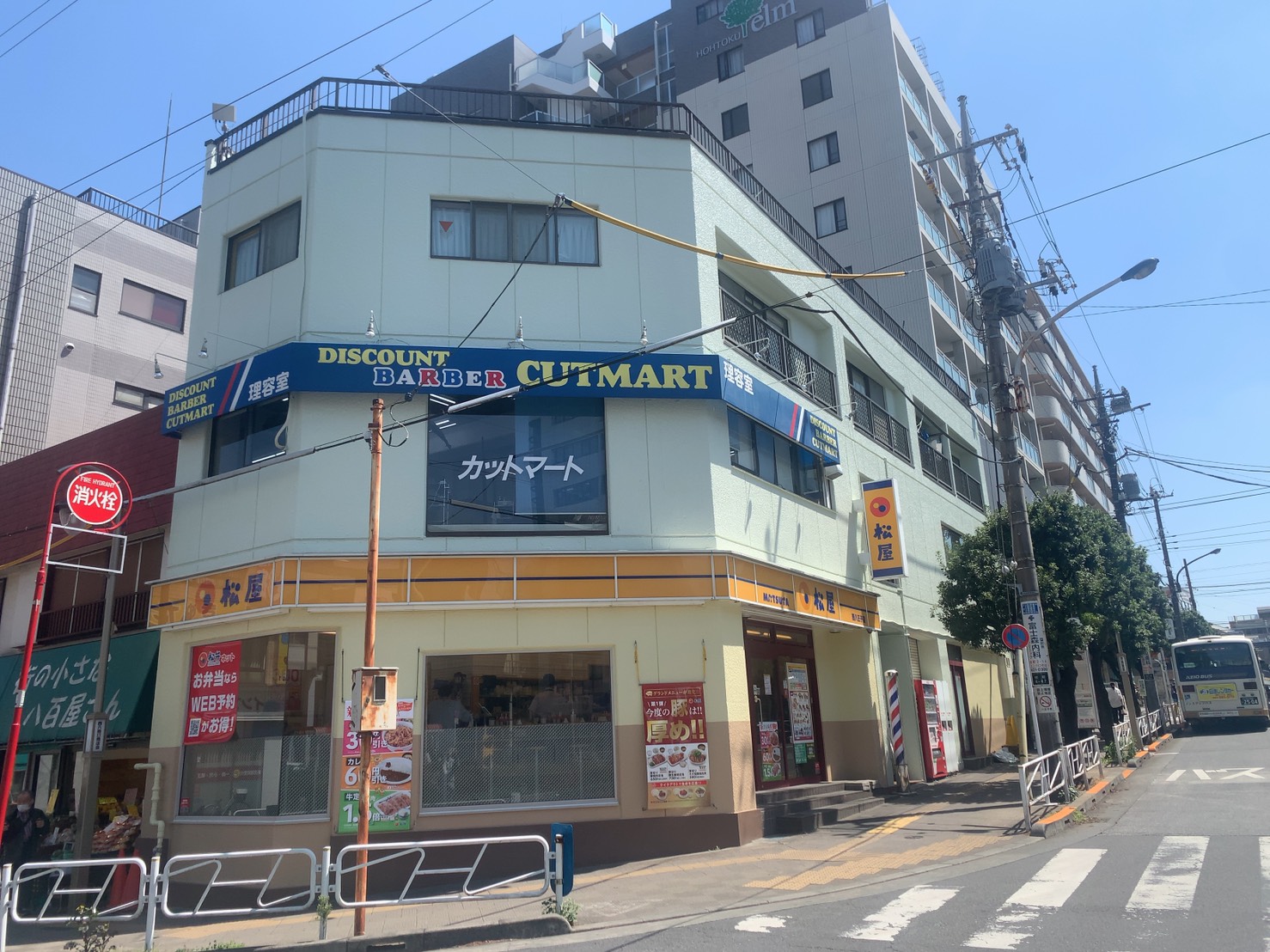 東京都八王子市｜Iビル