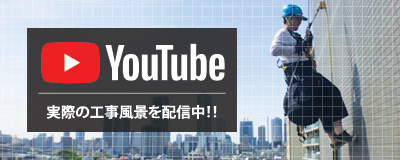 明誠のyoutube