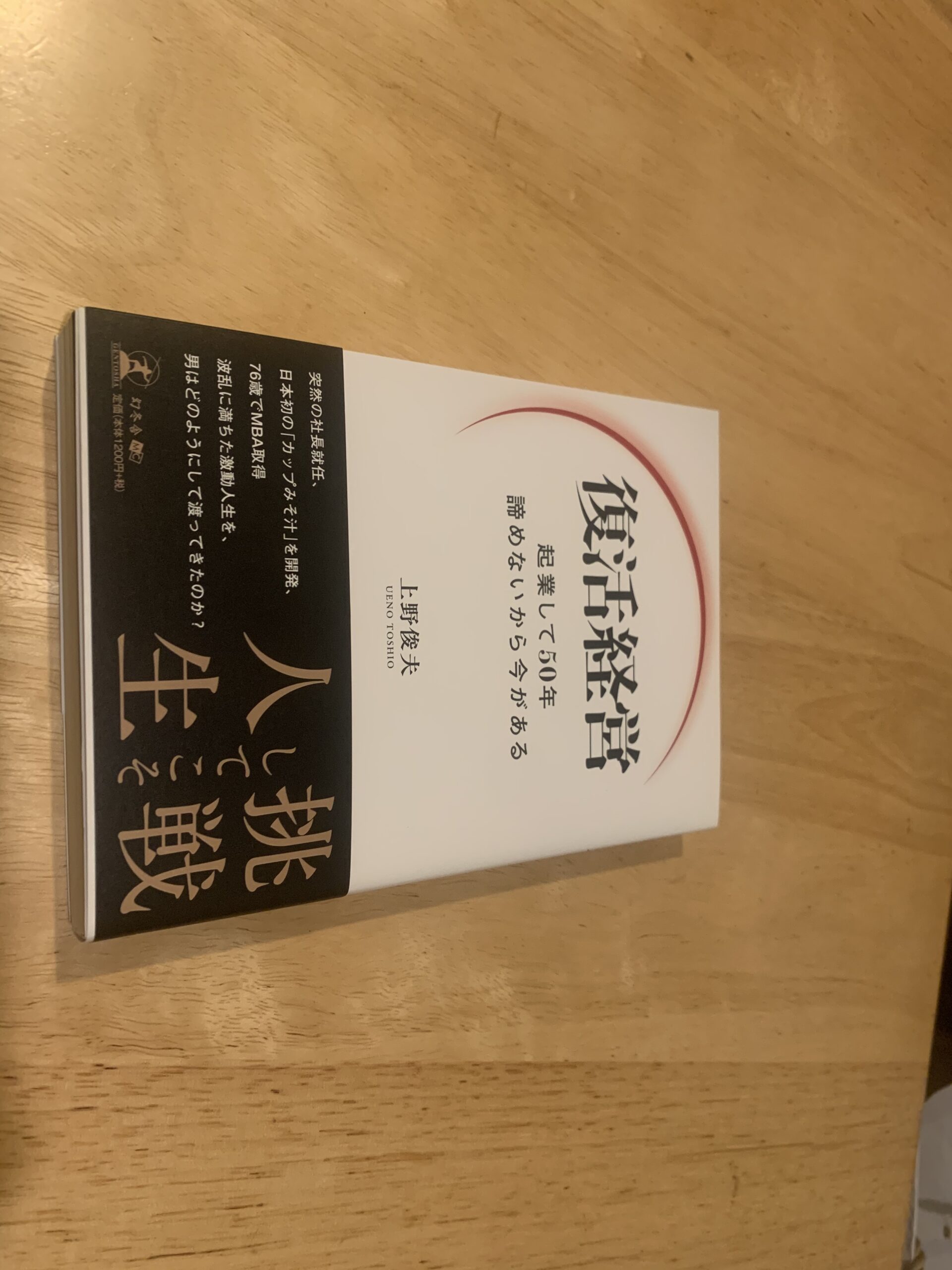 お客様のご紹介