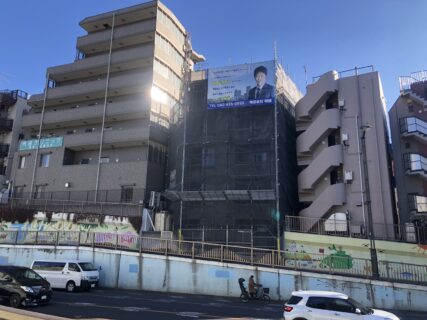 東京都世田谷区マンション改修工事