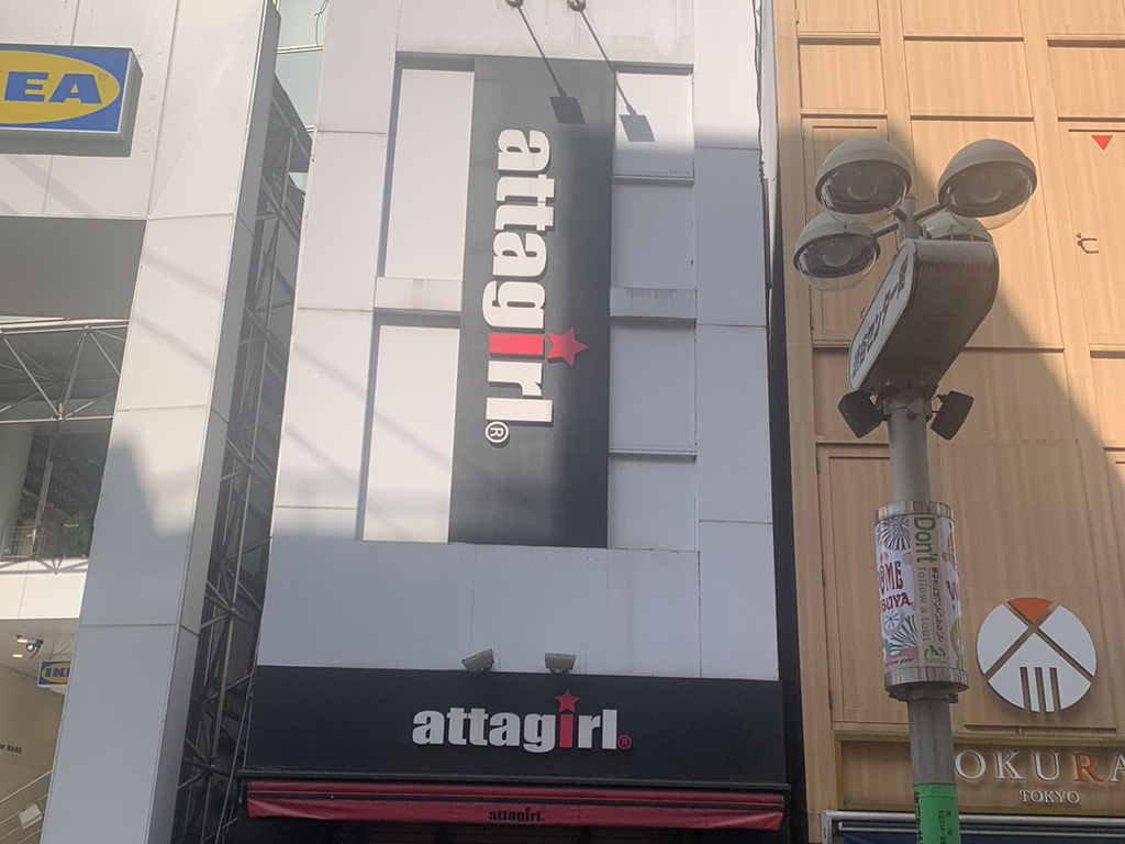 ロープアクセス｜シーリング・塗装工事漏水工事｜東京都渋谷区｜Uビル