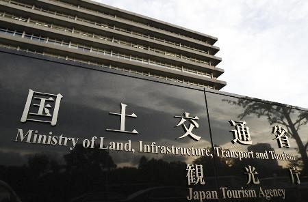 国交省の方針により大規模修繕工事における修繕積立金の増額幅が1.1倍の上限が設けられました。