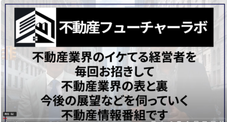 不動産鑑定士さんによる節税対策で数千万円から数億円の節税が可能です。