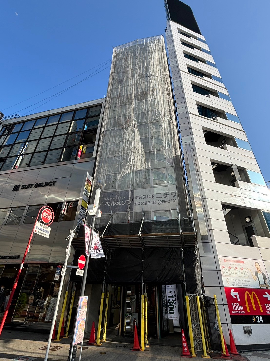 東京都豊島区 ロープアクセス✖足場 ハイブリッド工法