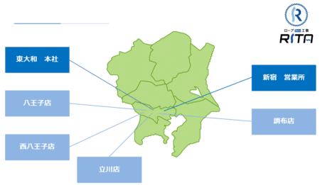 【加盟店】店舗移動のご報告につきまして